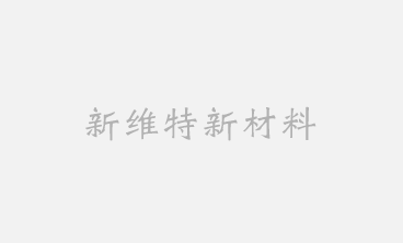 輝卡綸布(Hukarlun Fabric）